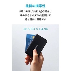 Anker PowerCore III 5000 モバイルバッテリー ブラックの画像