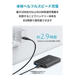 Anker PowerCore III 5000 モバイルバッテリー ブラックの画像