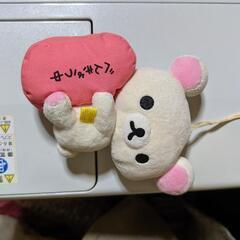 コリラックマ　きゅうけい中べんきょう中　ペンギン　ぬいぐるみの画像