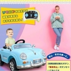 ラジコンカー 結婚式