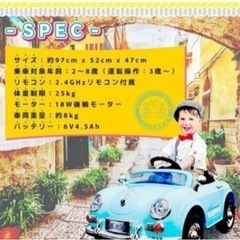 ラジコンカー 結婚式