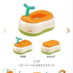 BABY おまる オマル 美品♪の画像