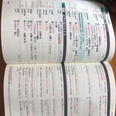 差し上げます！英語辞典　CD-ROMつきの画像