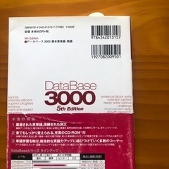 差し上げます！英語辞典　CD-ROMつきの画像