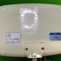コンビおしりあたため器クイックウォーマーHU＠16の画像