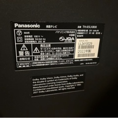65インチ液晶テレビの画像