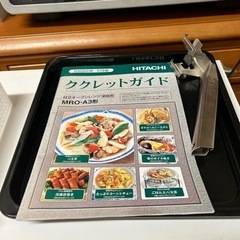 家電 キッチン家電 オーブンレンジの画像