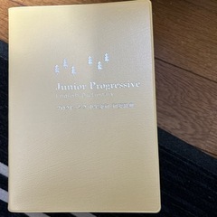 小学館 プログレッシブ中学英和・和英辞典の画像