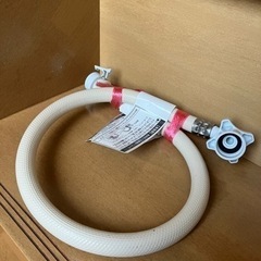 【取引き中】洗濯機給水ホース(全自動洗濯機用水栓)