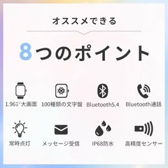 ❤️美品❤️スマートウォッチ 通話機能付き  防水 黒の画像