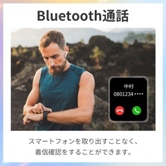 ❤️美品❤️スマートウォッチ 通話機能付き  防水 黒の画像
