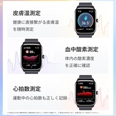 ❤️美品❤️スマートウォッチ 通話機能付き  防水 黒の画像