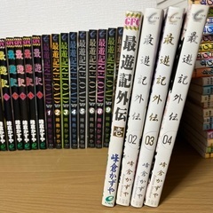 最遊記シリーズ　写真の内容で全てになりますの画像
