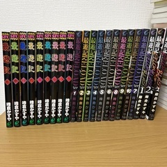 最遊記シリーズ　写真の内容で全てになります