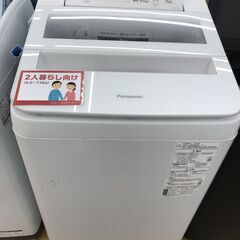 ★ジモティ割あり★ Panasonic 洗濯機 7.0kg 年式2020 動作確認／クリーニング済み KJ4911