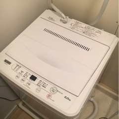 決まりました！家電 生活家電 洗濯機