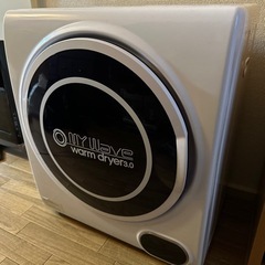 小型衣類乾燥機 ほぼ未使用。定価約25000円