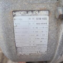 コーシン　ハイデルスポンプ　SEM-40Gの画像