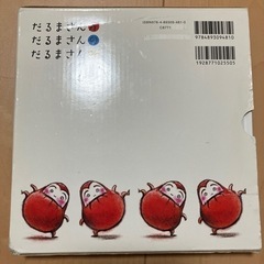 【決まりました】中古絵本の画像