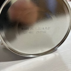 すこやか 粉ミルク 800缶 の画像