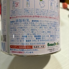 すこやか 粉ミルク 800缶 の画像