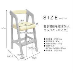 子供 ハイチェア kidzooの画像