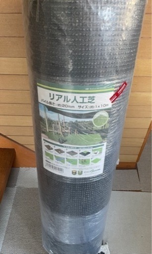 【新品】リアル人工芝 10m