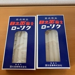 新品　ろうそく