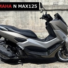 nmax125 バイクの中古が安い！激安で譲ります・無料であげます(3ページ目)｜ジモティー