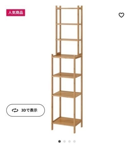 家具 収納家具 スチールラック
