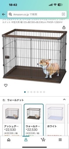 犬用ゲージ