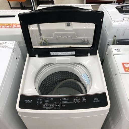 安心の6ヶ月保証付き！AQUA全自動洗濯機5.0kg2020年製【トレファク堺福田店】
