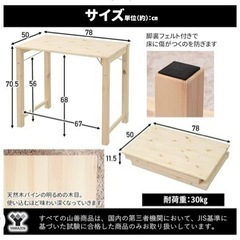 折りたたみテーブルの画像