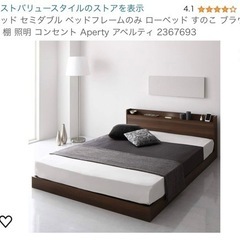 セミダブルサイズのベッドとマットレスの画像