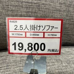 洗濯機探すなら「リサイクルR」❕ 洗濯機8㎏❕ゲート付き軽トラ”無料貸出❕購入後取り置きにも対応 ❕R5106 洗濯機探すなら「リサイクルR」❕ 洗濯機8㎏❕ゲート付き軽トラ”