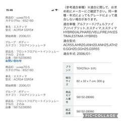 トヨタ★インシュレーターの画像