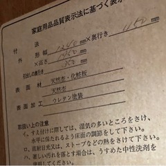 食器棚の画像