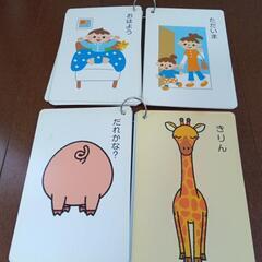 （0〜2歳）Baby Kumonセットの画像