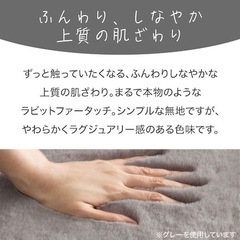 定価6990円 100×140 ラビットラグ ピンクの画像