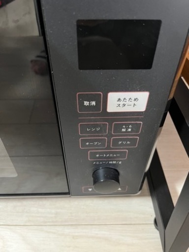 家電 キッチン家電 オーブンレンジ