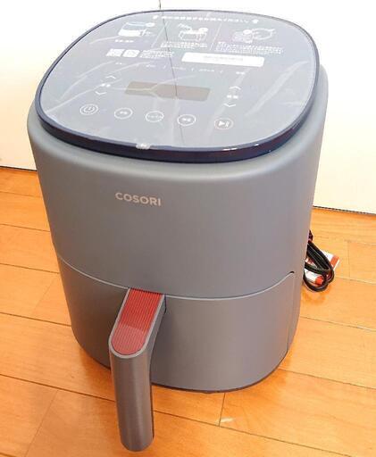 COSORI エアフライヤー 3.8L 美品です