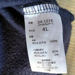大きなサイズ！4Lのナイトウェアーの画像
