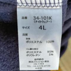 大きなサイズ！4Lのナイトウェアーの画像