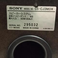 SONY　スピーカー　SS-CJ3MDXの画像