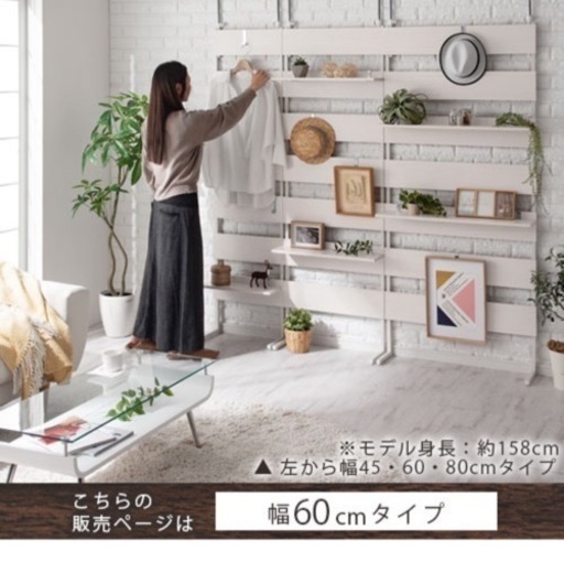 【新品未使用】壁面収納　突っ張り棒　棚
