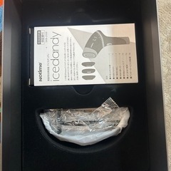 【新品未使用】アイスダンディー　家庭用脱毛器の画像