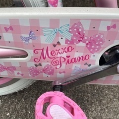【メゾピアノ】子供用自転車(取り引き終了)の画像