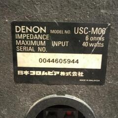 DENON スピーカー　USC-M06の画像