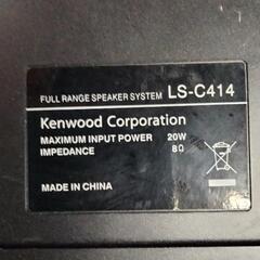 KENWOOD　スピーカー　LS-C414の画像