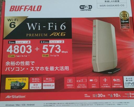 パソコン 周辺機器